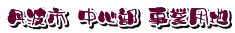 丹波市 中心部 事業用地